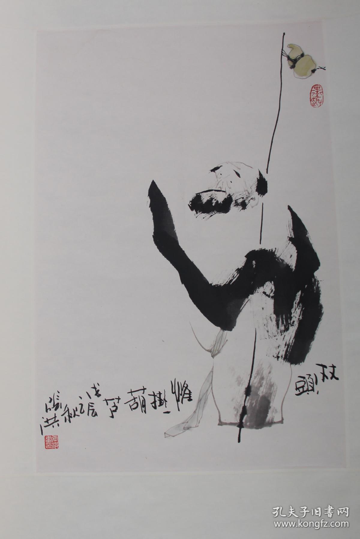 名家张洪画作--挂葫芦(卷轴)