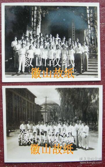 老照片 北京清华大学附设工农速成中学 简称清华大学工农速中 1951 1958仅有七年的历史 2张合售 其中一张是校门 陌上 孔夫子旧书网