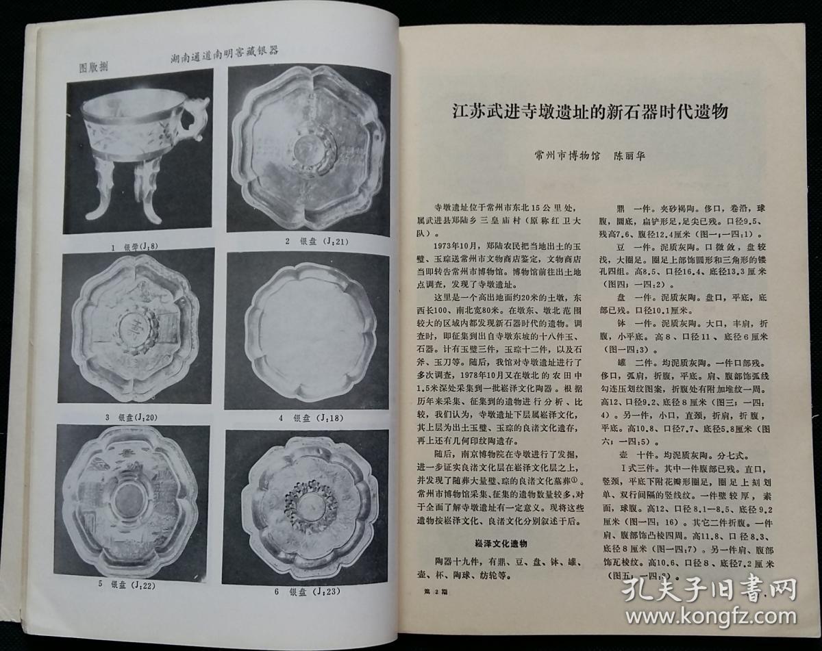2018玉环市中考录取_深圳市中考网_邯郸市市中考时间