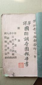 成语什么是公非_不接是什么成语(2)