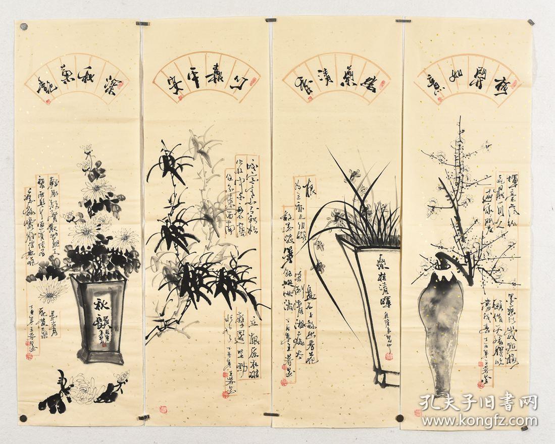 当代画家王荠花鸟四条屏gh02831
