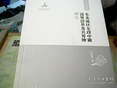 历史