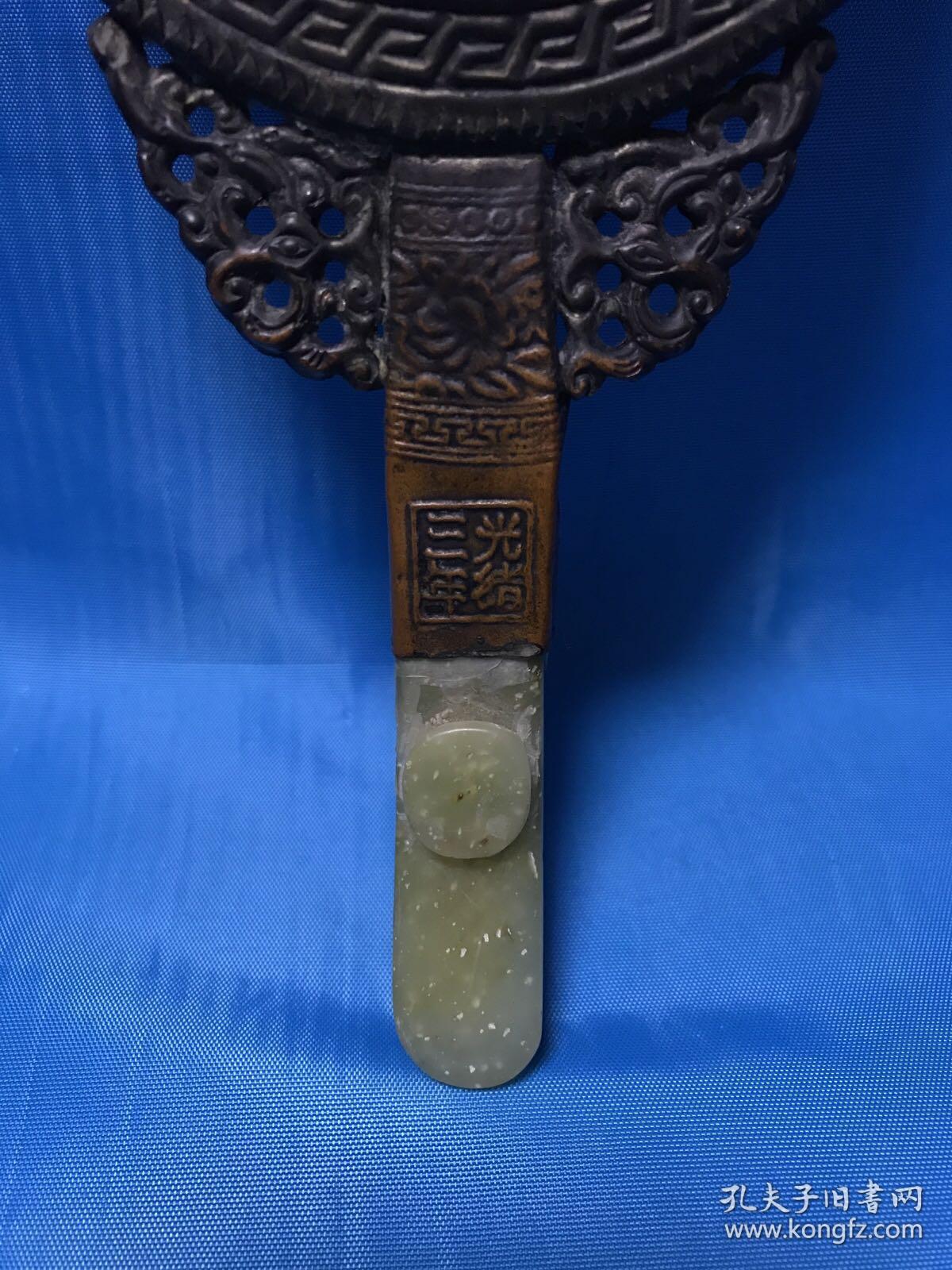 光绪三年龙凤铜镜红绿宝石如意玉石