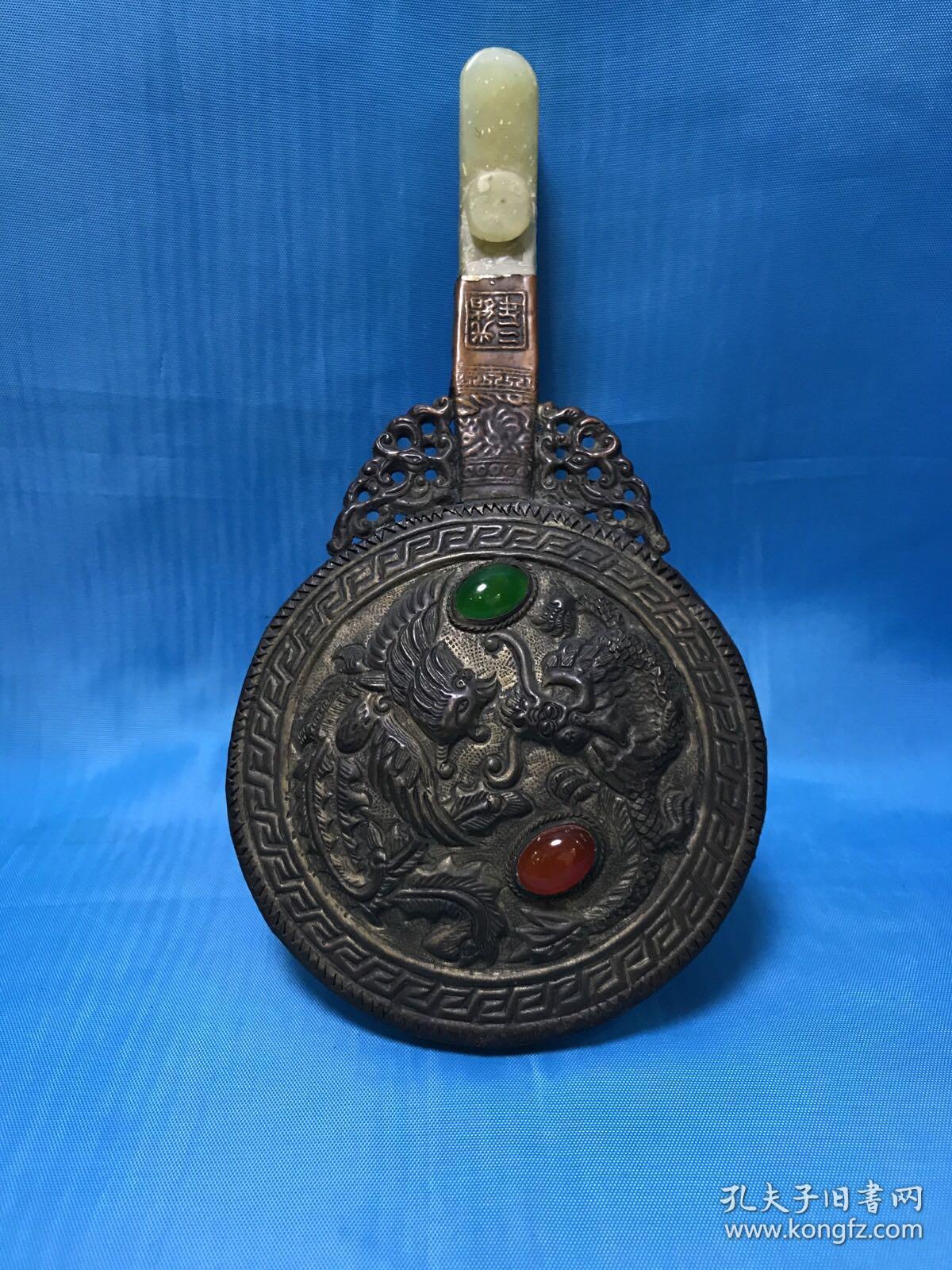 光绪三年龙凤铜镜红绿宝石如意玉石