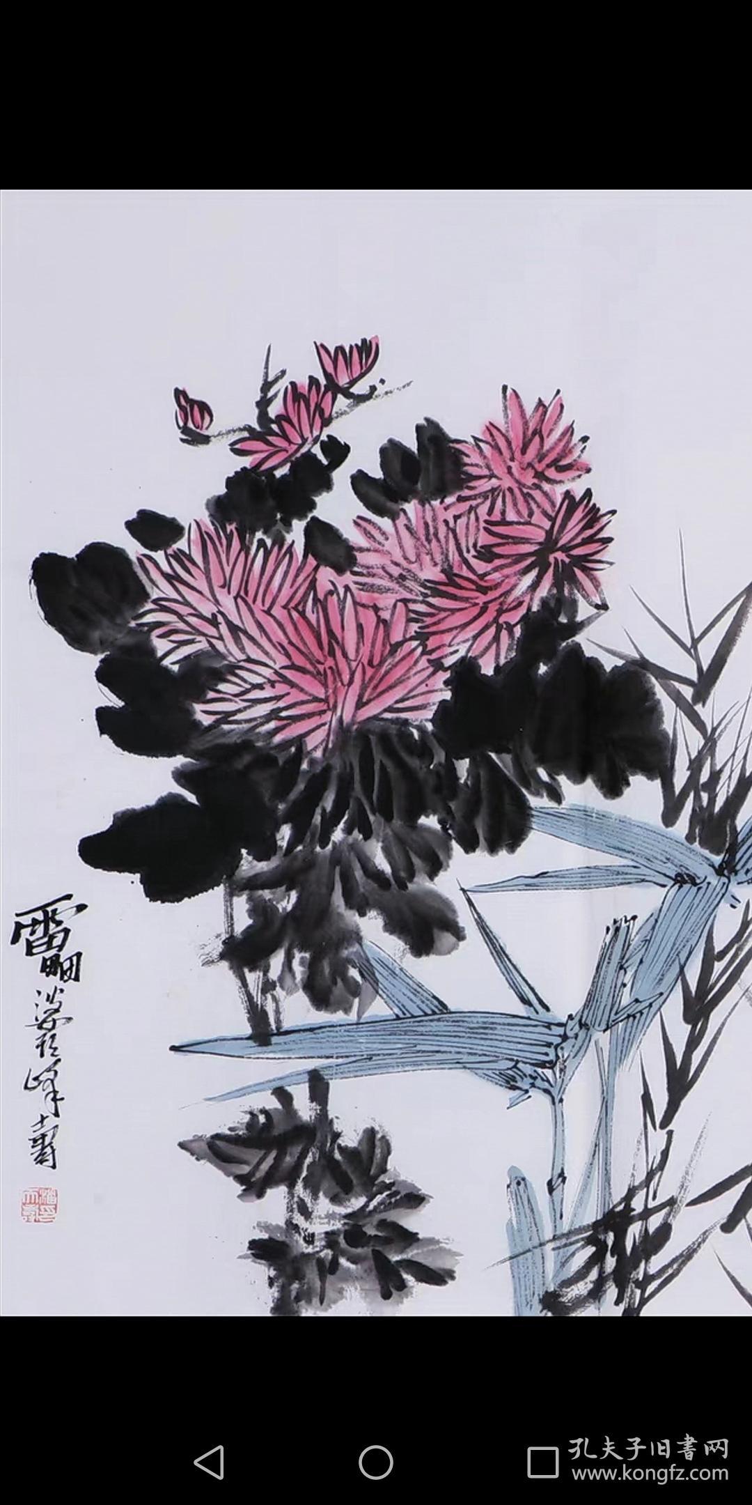 潘天寿国画菊花纯手绘