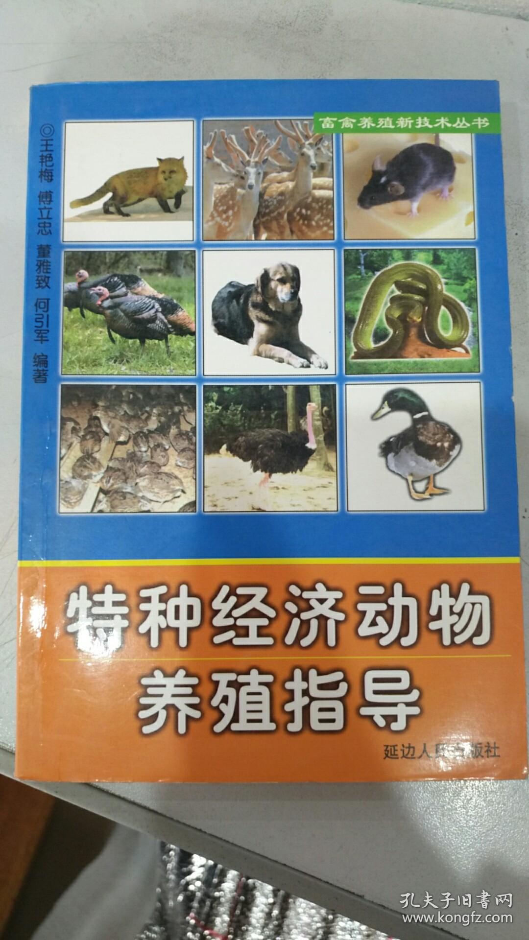 乐竞体育- 乐竞体育官方网站- 乐竞体育APP【人物通讯】一位新农人的田园生涯