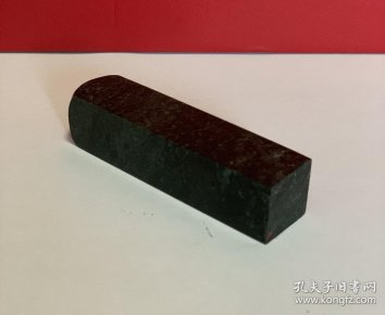 泰山墨玉印章(完好未刻)