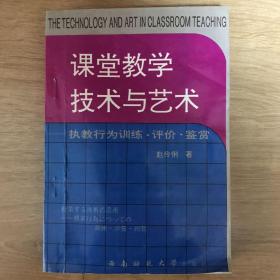 20世纪中国文学思潮及流派