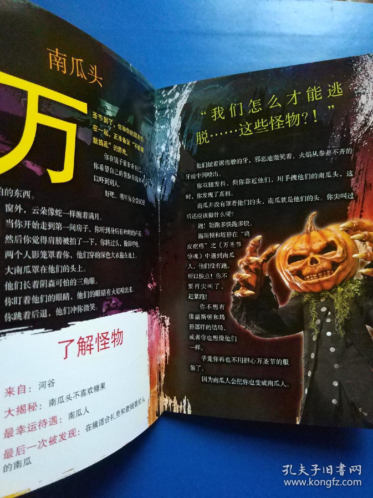 鸡皮疙瘩大揭秘(鸡皮疙瘩到底是什么)