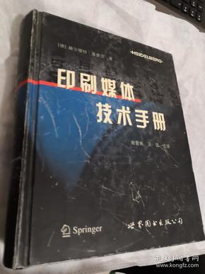 上海畫冊印刷_畫冊印刷設計廠家_南京畫冊印刷