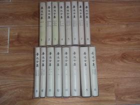 人民文学社经典版  鲁迅全集 （全16册一套 全）（16开本精装，带原盒装。1981年北京第一版，1981年上海第一次印刷。一版一印，个人收藏，函套完整，印刷精美，出版社权威，几乎没有翻阅。是《鲁迅全集》最值得收藏的经典版本）