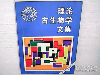 余同杰_购买余同杰相关商品_孔夫子旧书网