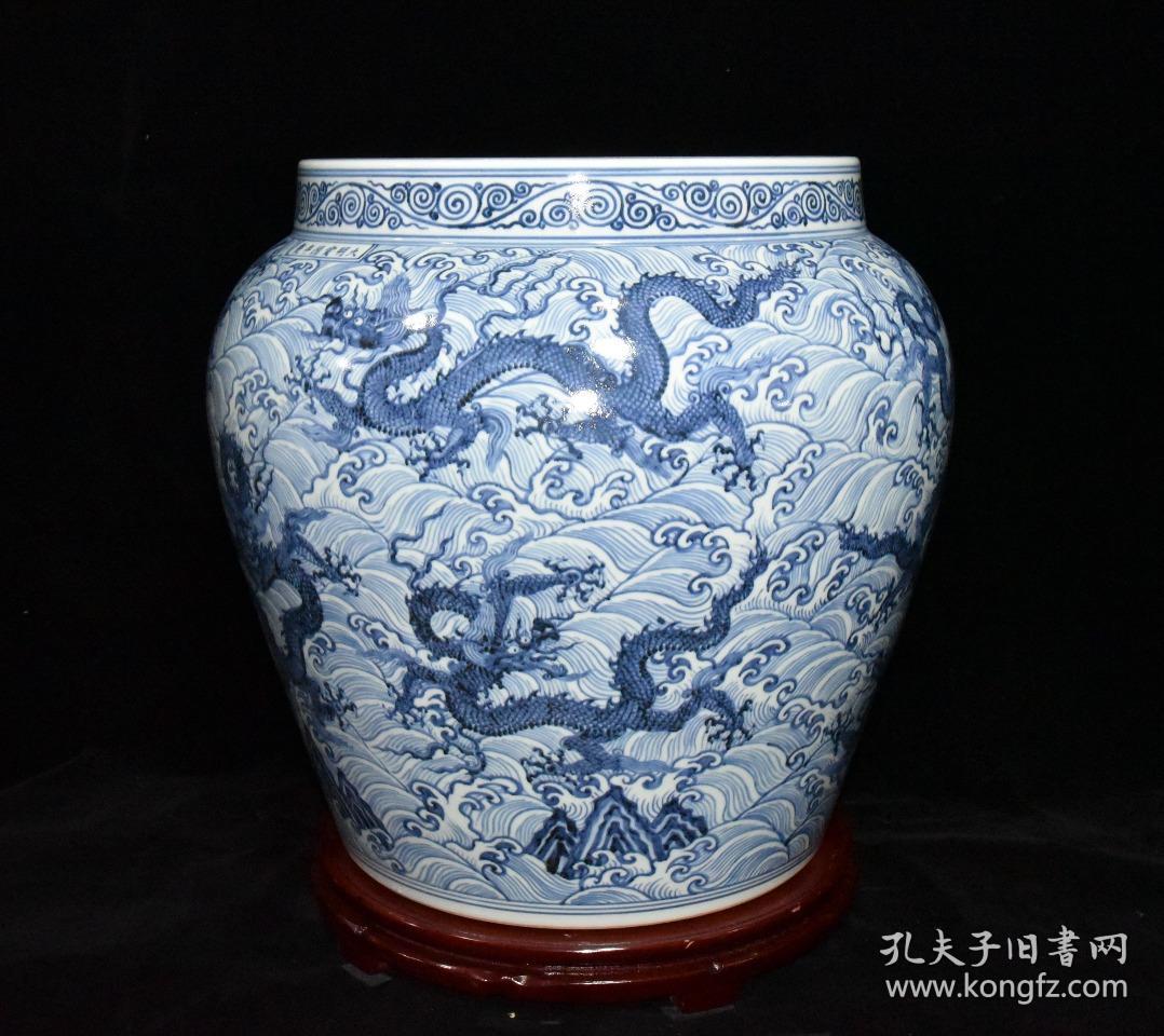 明代宣德青花海水纹九龙大缸