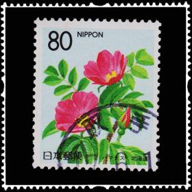 日郵·日本地方郵票信銷·櫻花目錄編號R190 1996年 北海道花卉-月季 信銷1全