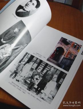 连战家族【作家-马骐,马晓梅-签名,钤印】