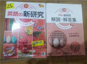 教材教辅考试 日文书 古旧书籍及收藏品交易 孔夫子旧书网 教材教辅考试 日文书 古旧书籍及收藏品交易 孔夫子旧书网