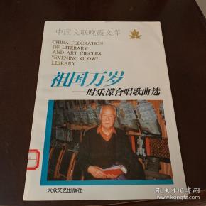 胡德风_购买 胡德风相关商品_孔夫子旧书网