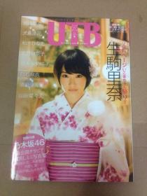 UTB+ 15年9月号 生驹里奈封面 乃木坂46 日文原版