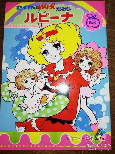 森梦系花仙小精灵填色册减压涂色着色简笔画中本 孔夫子旧书网
