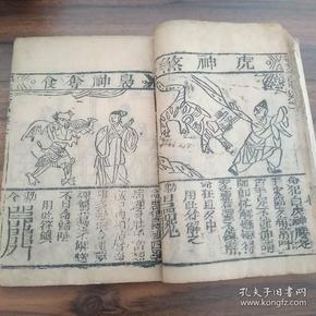 婚煞破关什么原理_幸福是什么图片(3)