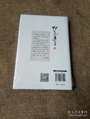 草色连云_高尔泰 著_孔夫子旧书网