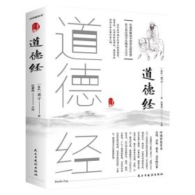 GUO¾