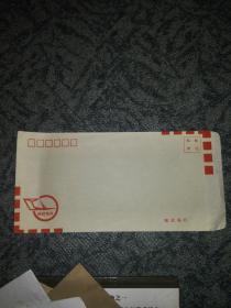 九十年代邮政快件空白信封一枚