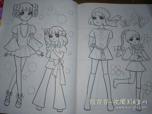 森梦 儿时美少女涂色 填色册 简笔画 描图本 32页