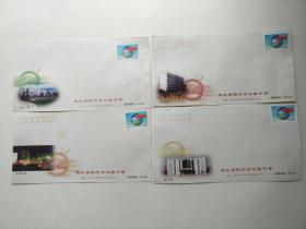 湖北省　中学　纪念封　贴80分邮票一枚（青藏高原气象考察2000-23），四个信封不同　贴3.2元邮票