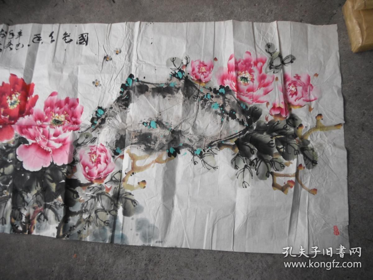 安徽知名画家【马滢】国画牡丹 4尺 有小残缺