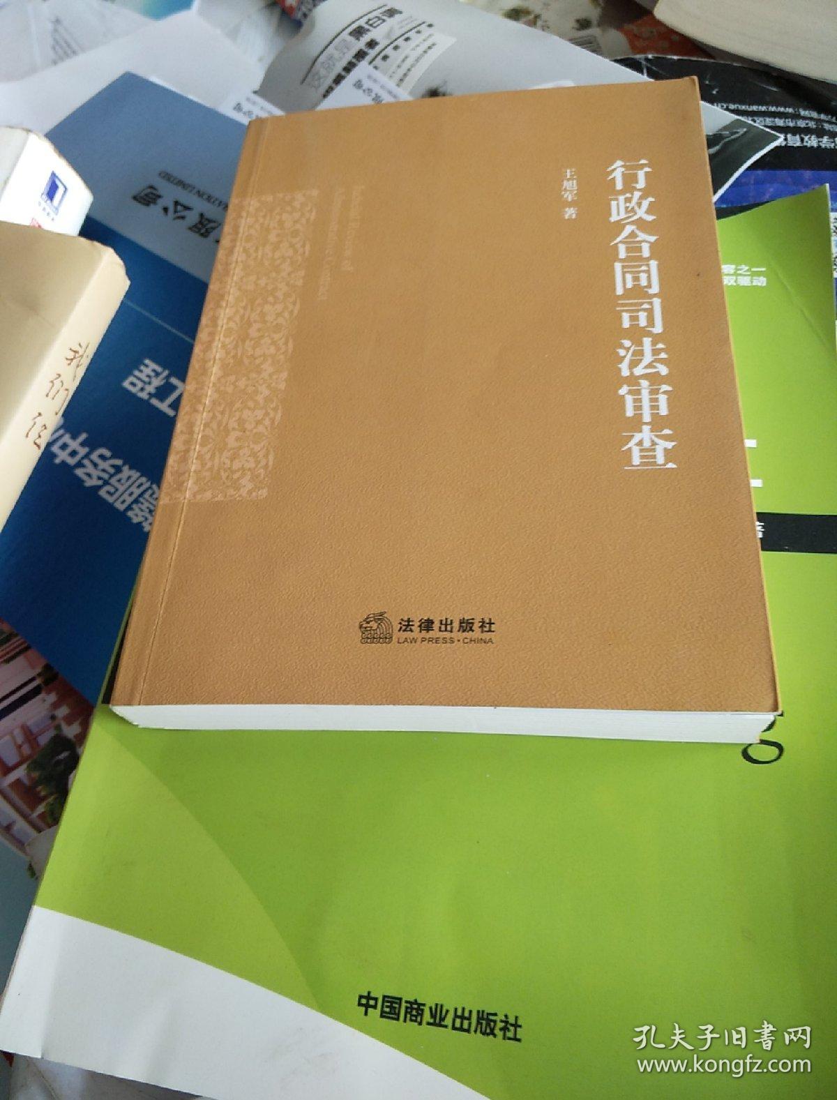抽象行政行为的名词解释_抽象行政行为_抽象行政行为举例