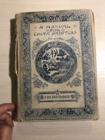 A manual for china painters