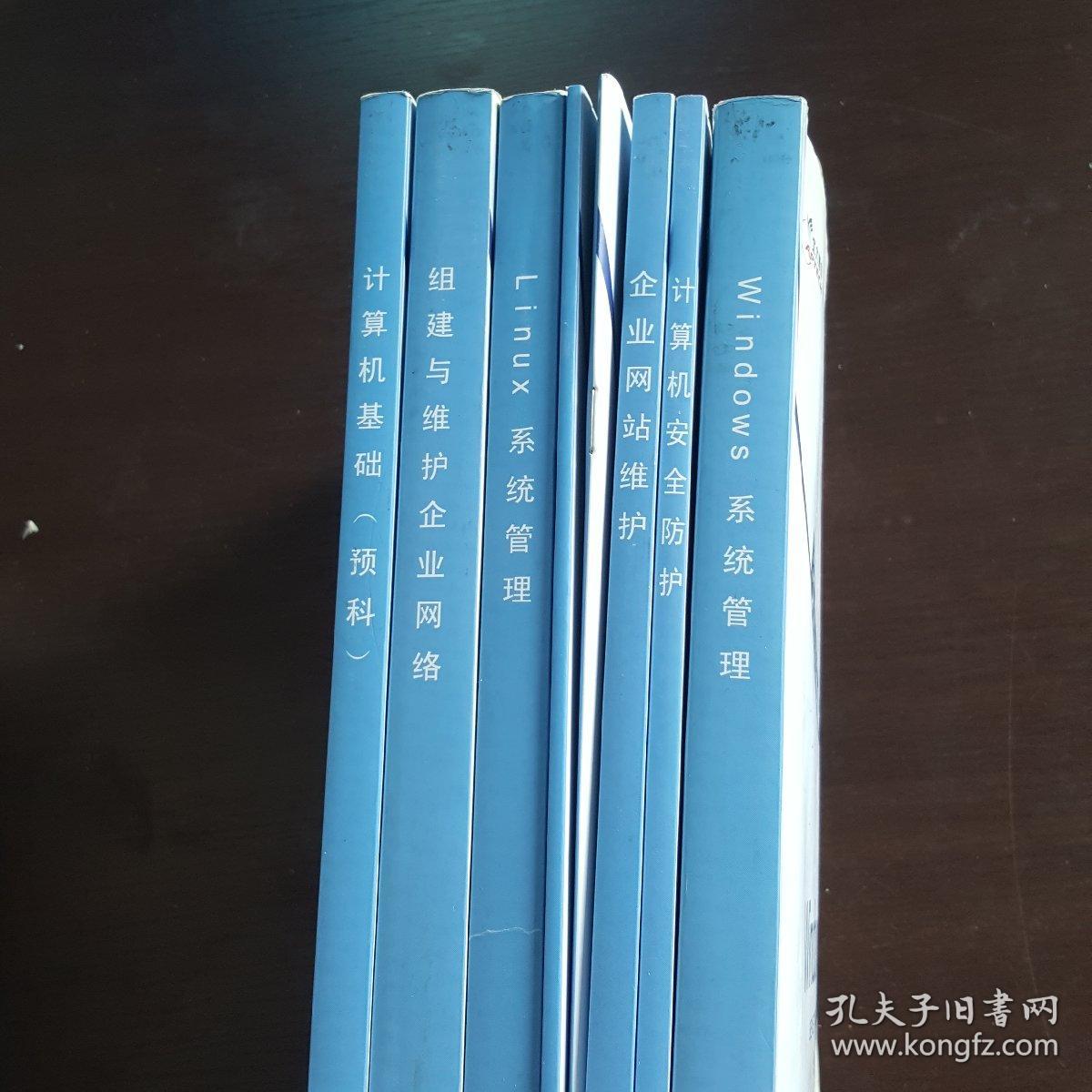 北大马克思主义学院政治经济学考研教材推荐_北大青鸟java教材pdf_青鸟园丁教材
