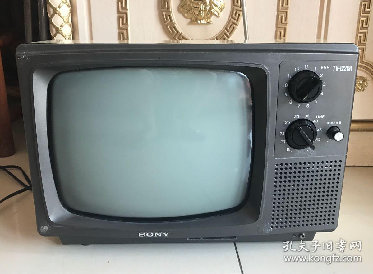 索尼12寸黑白电视机老物件收藏怀旧 收藏