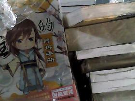 折枝