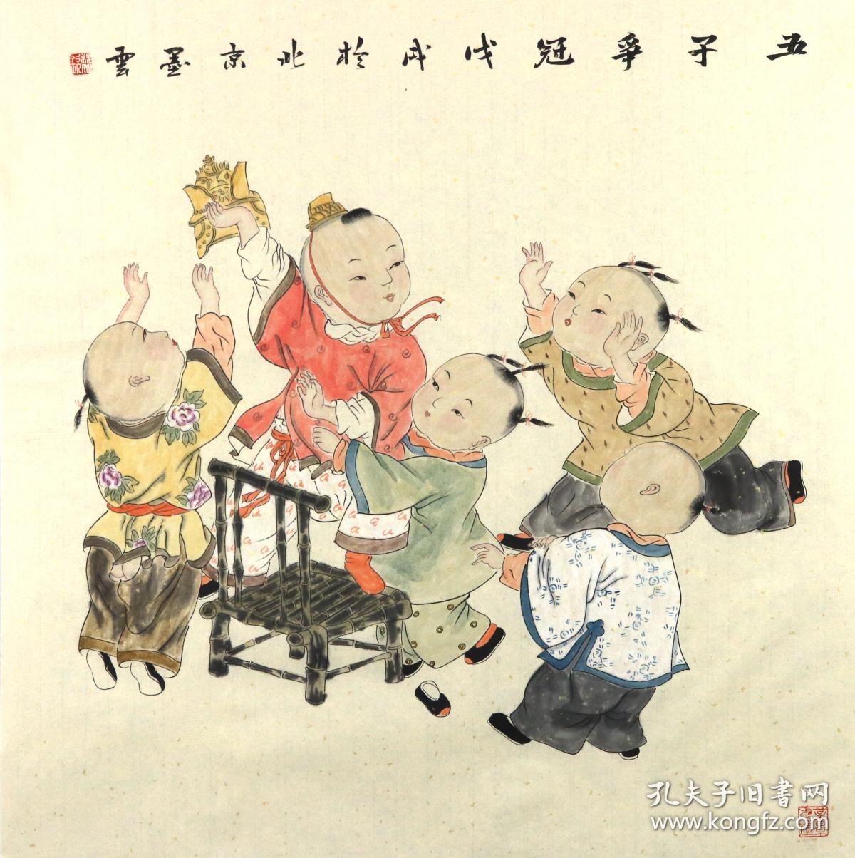 特聘画家,海外华人联艺会会员翰馥艺社副会长,【五子争冠】67*66cm