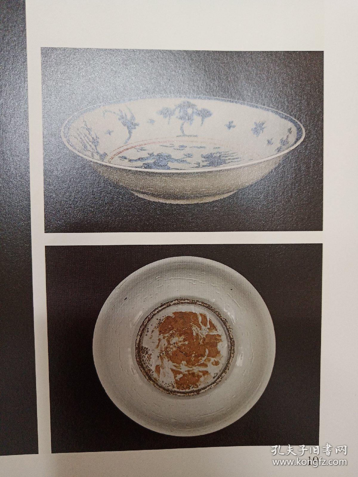 吴须赤绘,漳州古窰精品(中日对照)