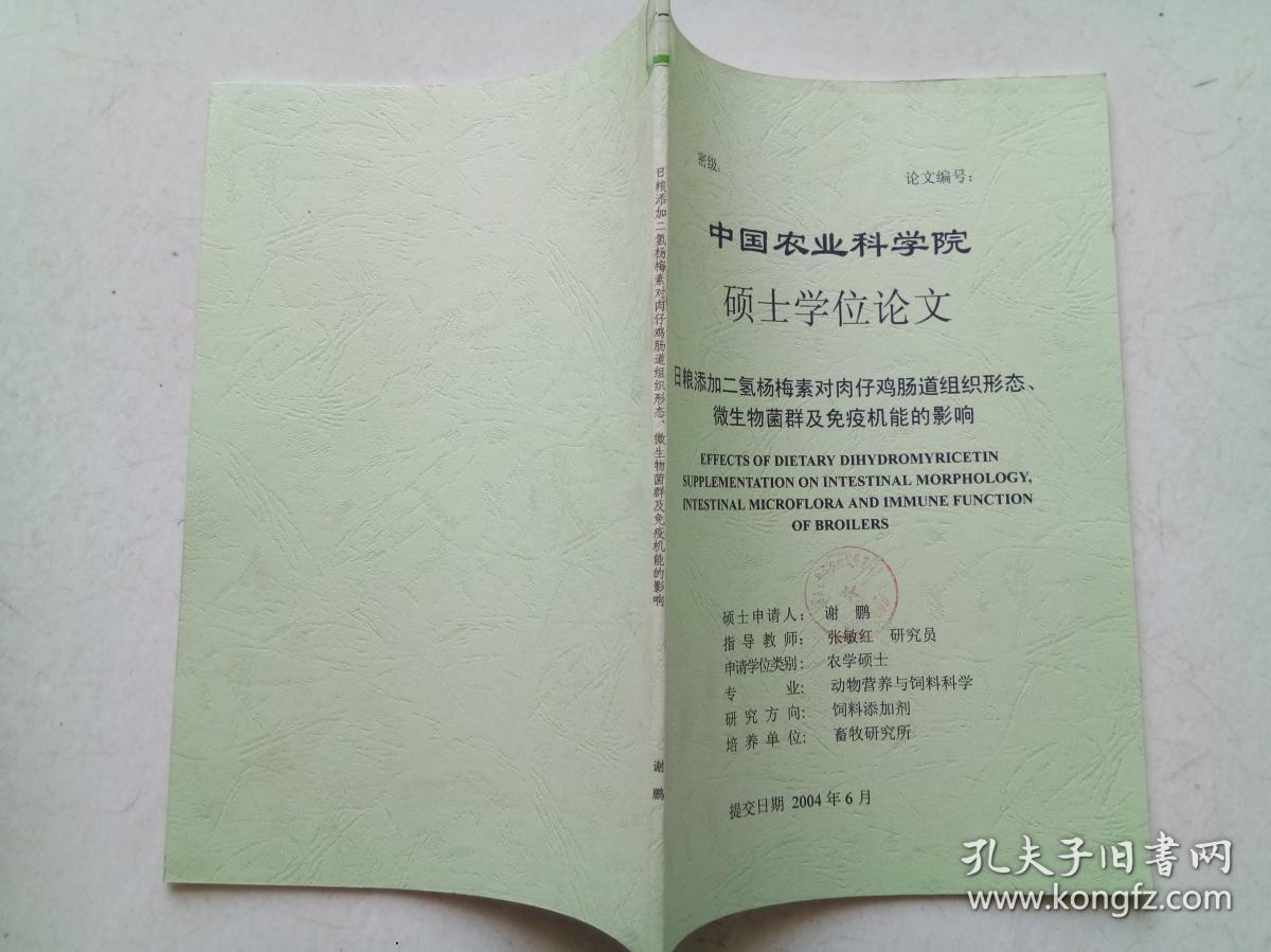 河南农业大学官网_河南省农业大学是985吗_河南省农业大学
