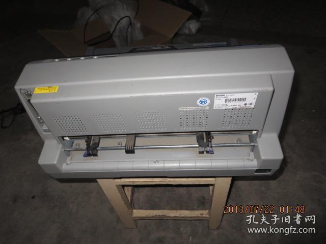 爱普生690k增值发票税控平推送货单出库单快递单针式打印机东西重运费