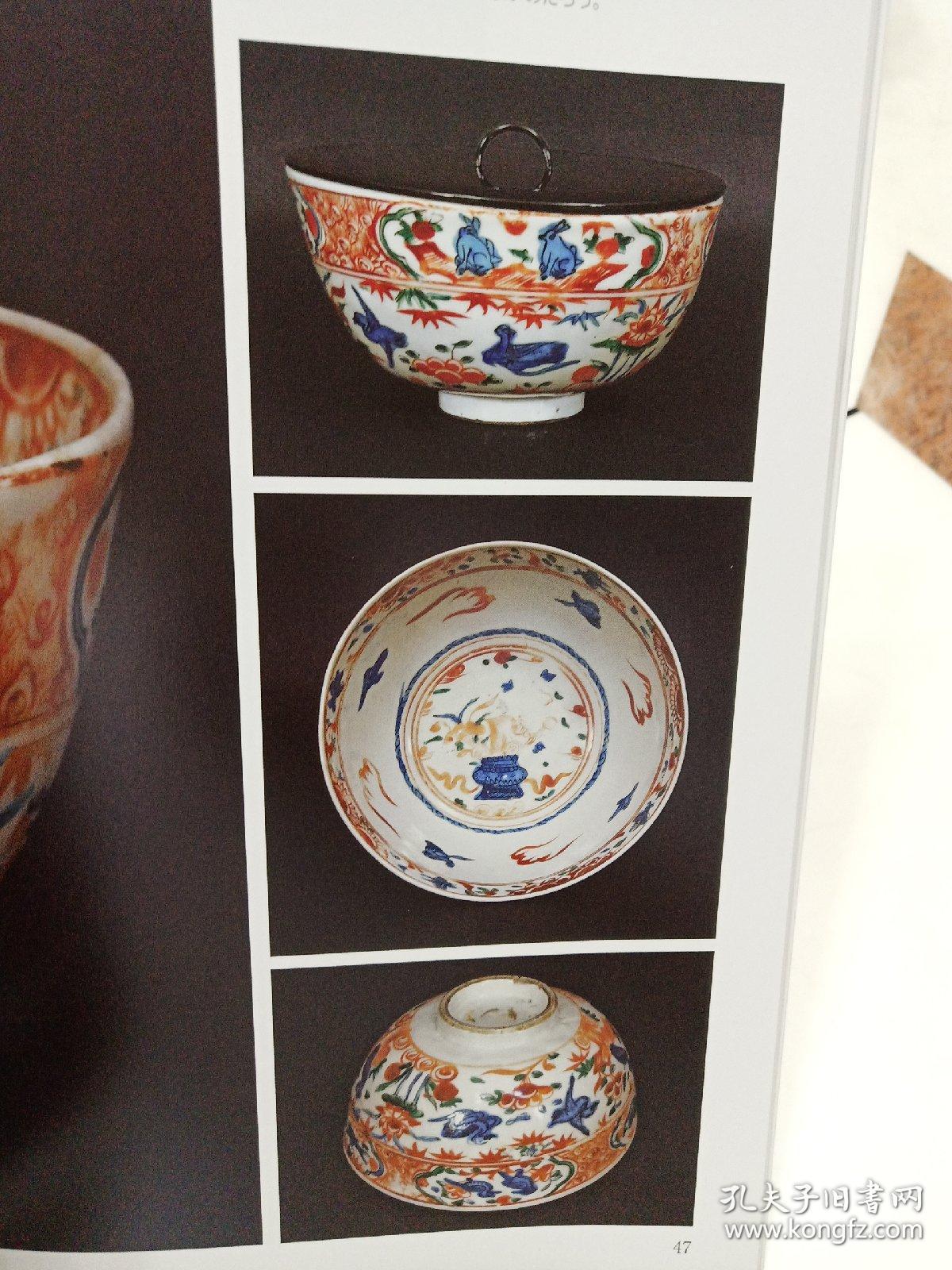 吴须赤绘漳州古窑精品