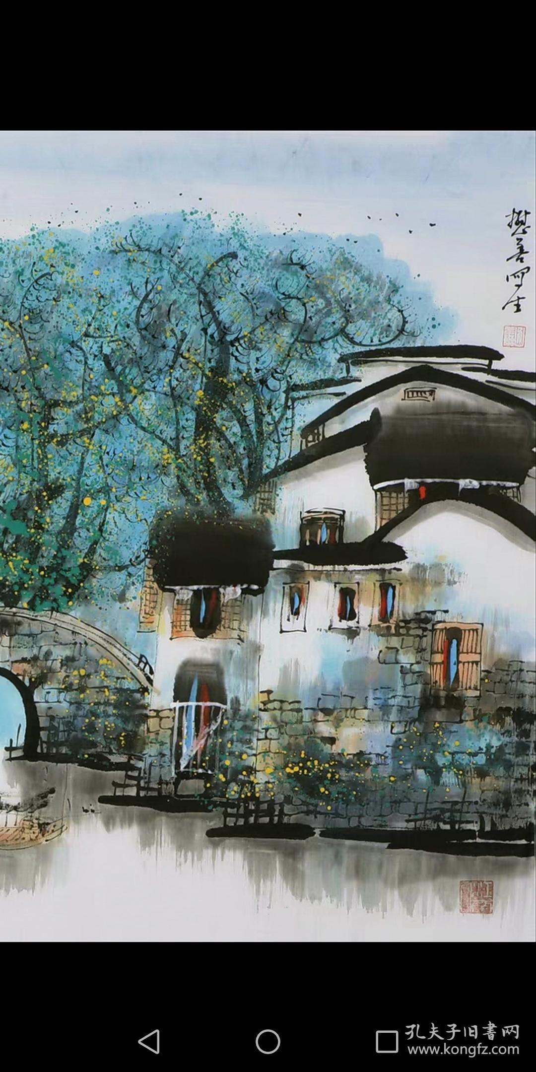 刘懋善江南水乡国画夏景纯手绘