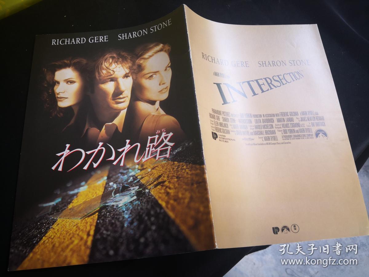 电影致命交叉点电影宣传册仅22页日文版哦