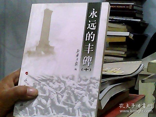 一 黄励 胡修道 吕顺保 董健民 蒋维平 李明瑞 郭凤韶 吴光浩 季步高