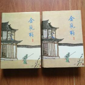 张竹坡批评第一奇书，金瓶梅，齐鲁书社精装上下册全，1988年3月一版2印。值得收藏。