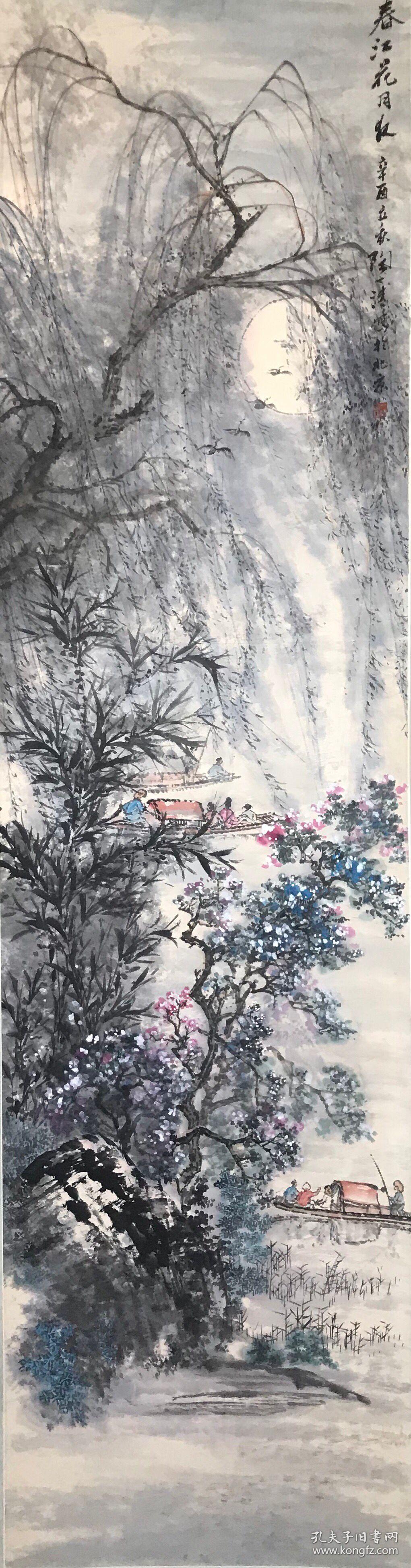 陶一清八条屏,条屏之五:《春江花月夜》