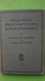 德文原版 书名图定  NEUE WEGE  WIRTSCHAFTLICHER  …… 可能1928年印?