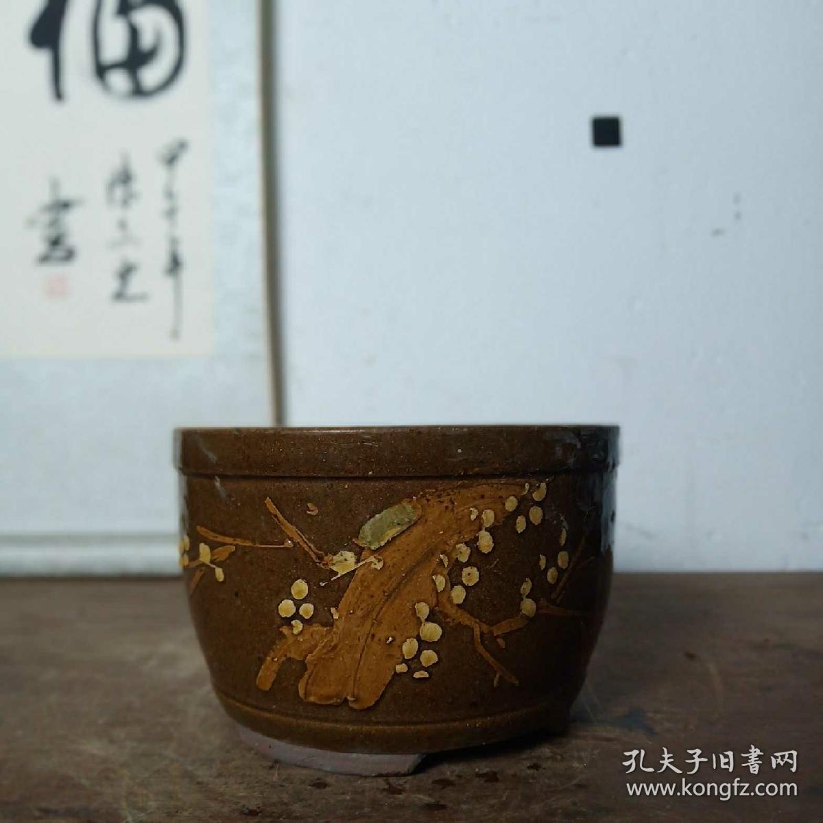 鲍丽君人名款老紫砂盆钧黄釉堆花盆宜兴七八十年代紫砂花盆全品 孔夫子旧书网