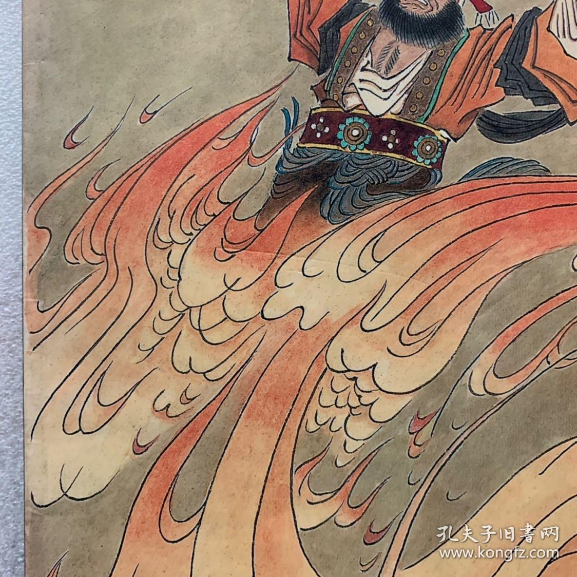 郑庆衡绘封神演义插图选