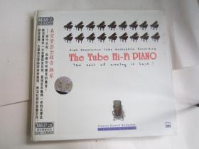 CD 光盘 The Tube Hi-Fi Flute 真空管 Hi-Fi 录音  钢琴
