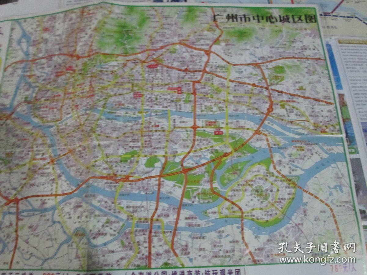 广州地图=广州市中心城区图(见图)